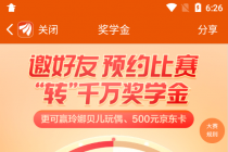 东方财富最新变现项目，利用接码平台拉新，多号多撸，日入几百无压力-创业网 - 最新网络创业项目与实战营销教程平台 | cye.cc