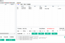 【协议加人】微信通讯录加人协议脚本+手机号开通微信检测脚本【永久版】-创业网 - 最新网络创业项目与实战营销教程平台 | cye.cc