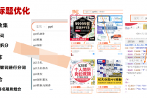 虚拟项目高权重上新方法，月入5万+店铺都在用-创业网 - 最新网络创业项目与实战营销教程平台 | cye.cc