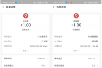 最新接码无限拉新撸2元项目，五分钟一个账号，轻松日入破百【测试可用】-创业网 - 最新网络创业项目与实战营销教程平台 | cye.cc