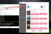 外面收费3980的聚宝影视全自动挂机项目，号称单窗口挂机一天50+(脚本+教程)-创业网 - 最新网络创业项目与实战营销教程平台 | cye.cc