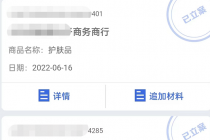 外面卖1980的抖音项目：不用成本不用下单，日入过千算入门【详细玩法教程】-创业网 - 最新网络创业项目与实战营销教程平台 | cye.cc