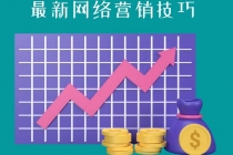 教你如何通过CTA+CPA+Email来销售联盟营销产品，每单超过100美元-创业网 - 最新网络创业项目与实战营销教程平台 | cye.cc