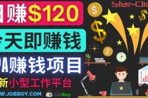 通过新小型工作网站推广CPA项目 每单10美元 每天赚120美元-创业网 - 最新网络创业项目与实战营销教程平台 | cye.cc