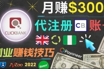 月赚3000美元，仅需代注册账号，通过自由职业者平台FIVERR出售账号注册服务-创业网 - 最新网络创业项目与实战营销教程平台 | cye.cc