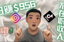 利用联盟0成本被动收入赚钱项目：有大佬已经赚了30W美元-创业网 - 最新网络创业项目与实战营销教程平台 | cye.cc