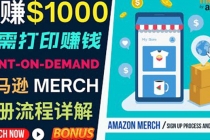 如何利用Amazon Print On Demand打造每月1000美元的被动收入-创业网 - 最新网络创业项目与实战营销教程平台 | cye.cc