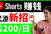 youtube短视频收益 CPA营销教程：每天轻松赚钱200美元！-创业网 - 最新网络创业项目与实战营销教程平台 | cye.cc