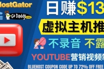 YouTube推广虚拟主机赚钱的方法，无需露脸，无需录音，日赚130美元-创业网 - 最新网络创业项目与实战营销教程平台 | cye.cc