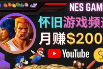 业余时间玩小游戏，操作简单，录制游戏视频即可赚钱，月赚2000美元-创业网 - 最新网络创业项目与实战营销教程平台 | cye.cc