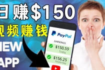 看YouTube视频赚钱2022 每天赚$150｜手机也能轻松操作的youtube 赚钱-创业网 - 最新网络创业项目与实战营销教程平台 | cye.cc