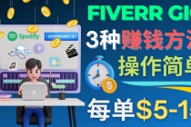 每5分钟赚5美元，日赚100美元，3种简单的Fiverr赚钱技巧-创业网 - 最新网络创业项目与实战营销教程平台 | cye.cc