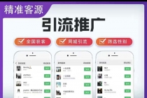 微信简单易上手引流方法，无门槛 小白即可操作 日引流300+【详细玩法教程】-创业网 - 最新网络创业项目与实战营销教程平台 | cye.cc