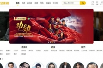 英皇影视cms采集系统搭建，好用的电影网站程序 一键安装【源码+教程】-创业网 - 最新网络创业项目与实战营销教程平台 | cye.cc