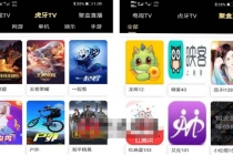 影视优码双端影视+支持对应苹果CMS+支持代理+在线支付【源码+教程】-创业网 - 最新网络创业项目与实战营销教程平台 | cye.cc