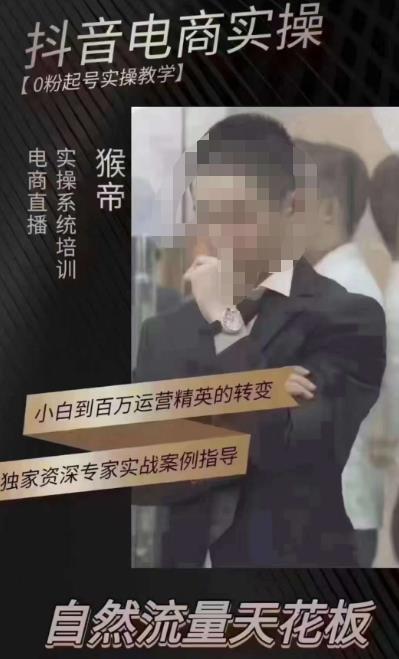 猴帝5月10号线下现场打号录屏，从100多人录的，总共41分钟-创业网 - 最新网络创业项目与实战营销教程平台 | cye.cc