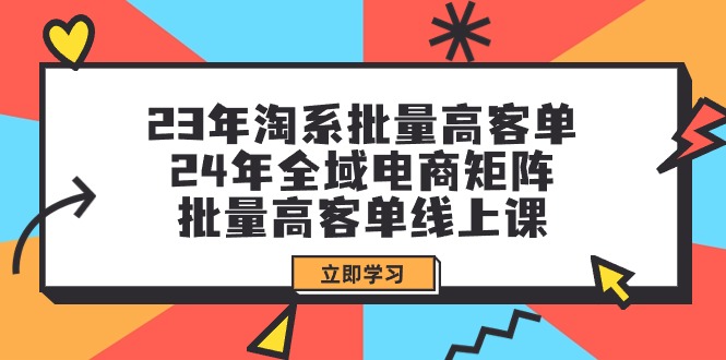 全新偏门玩法，抖音手游“元梦之星”小白一部手机无脑操作，懒人日入2000+-创业网 - 最新网络创业项目与实战营销教程平台 | cye.cc