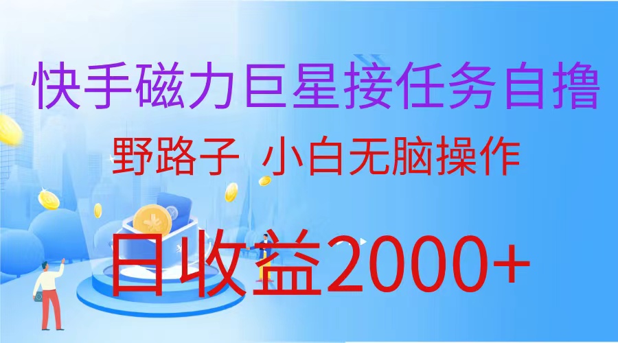 最新评论区极速截流技术，日引流300+创业粉，简单操作单日稳定变现4000+-创业网 - 最新网络创业项目与实战营销教程平台 | cye.cc
