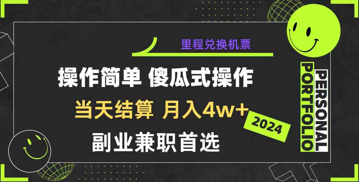 2024年暴力引流，傻瓜式纯手机操作，利润空间巨大，日入3000+小白必学-创业网 - 最新网络创业项目与实战营销教程平台 | cye.cc
