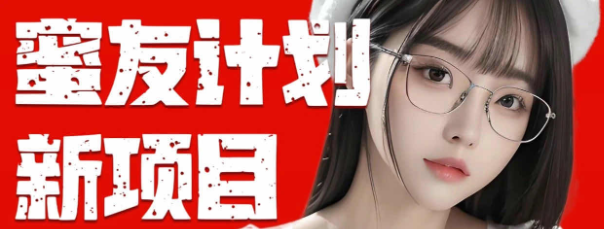 全自动成交  快手无脑挂机 小白闭眼操作 轻松日入1000+ 操作简单 当天…-创业网 - 最新网络创业项目与实战营销教程平台 | cye.cc