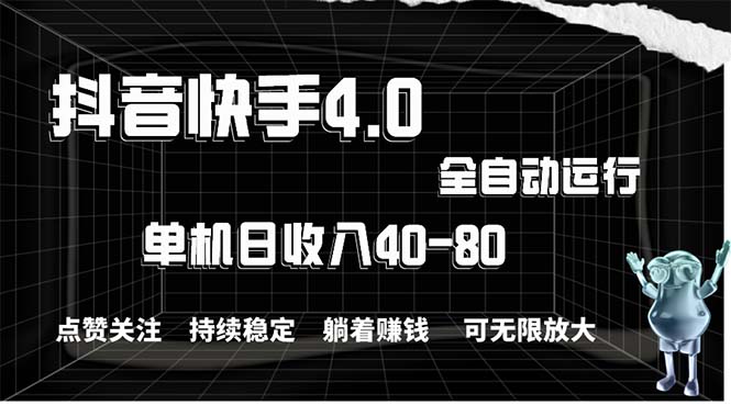 2024最新项目，冷门暴利，暑假来临，正是项目利润爆发时期。市场很大，…-创业网 - 最新网络创业项目与实战营销教程平台 | cye.cc
