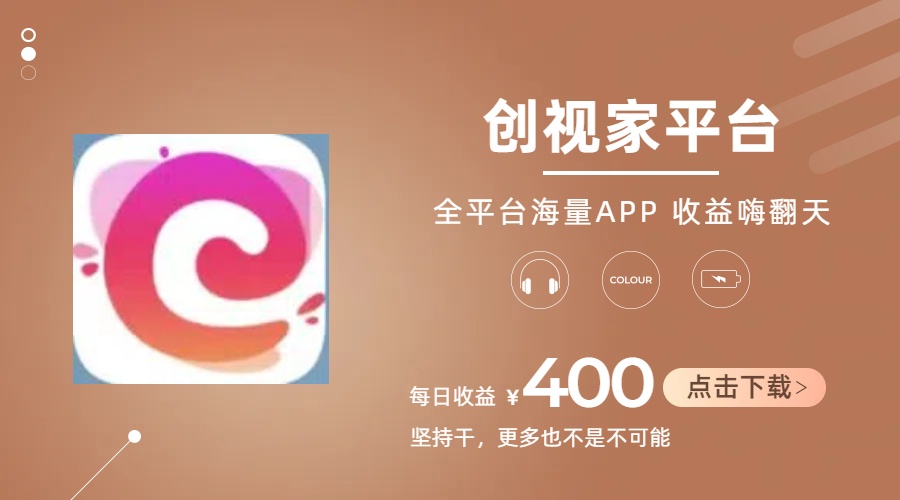 短剧推广拉新，AI小说推文，全新玩法，主打的就是一个轻松日入300+-创业网 - 最新网络创业项目与实战营销教程平台 | cye.cc