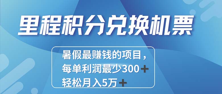2024最暴利的项目每单利润最少500+，十几分钟可操作一单，每天可批量…-创业网 - 最新网络创业项目与实战营销教程平台 | cye.cc