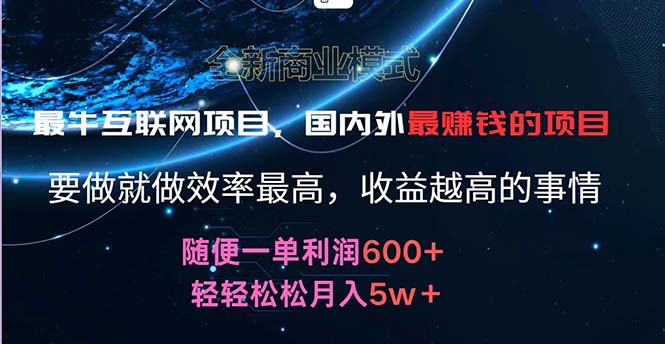 2024暑假闲鱼小红书暴利项目，简单无脑操作，每单利润最少500+，轻松…-创业网 - 最新网络创业项目与实战营销教程平台 | cye.cc