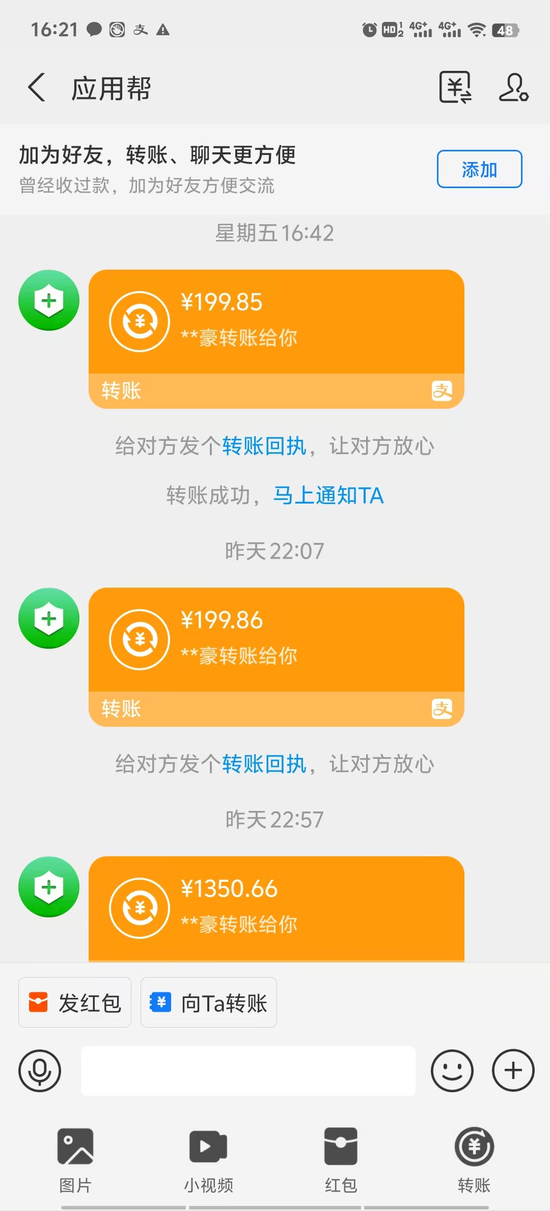 图片[3]-应用帮下载安装拉新玩法 全自动下载安装到卸载 每天俩小时轻松搞几张-创业网 - 最新网络创业项目与实战营销教程平台 | cye.cc