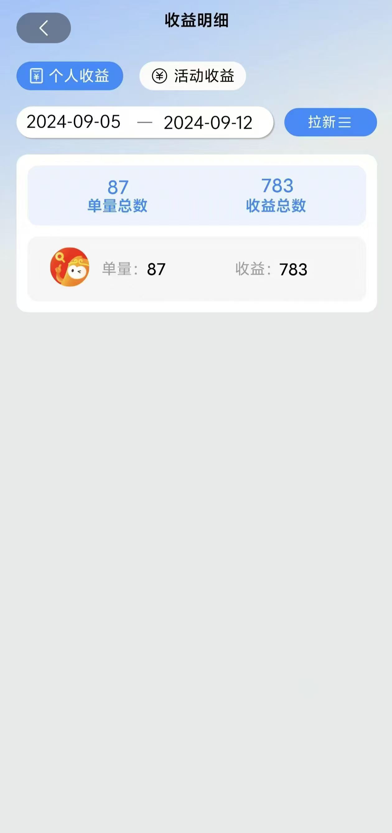 图片[2]-2024短剧拉新自撸玩法，无需注册登录，无限零撸，批量操作日入过千-创业网 - 最新网络创业项目与实战营销教程平台 | cye.cc