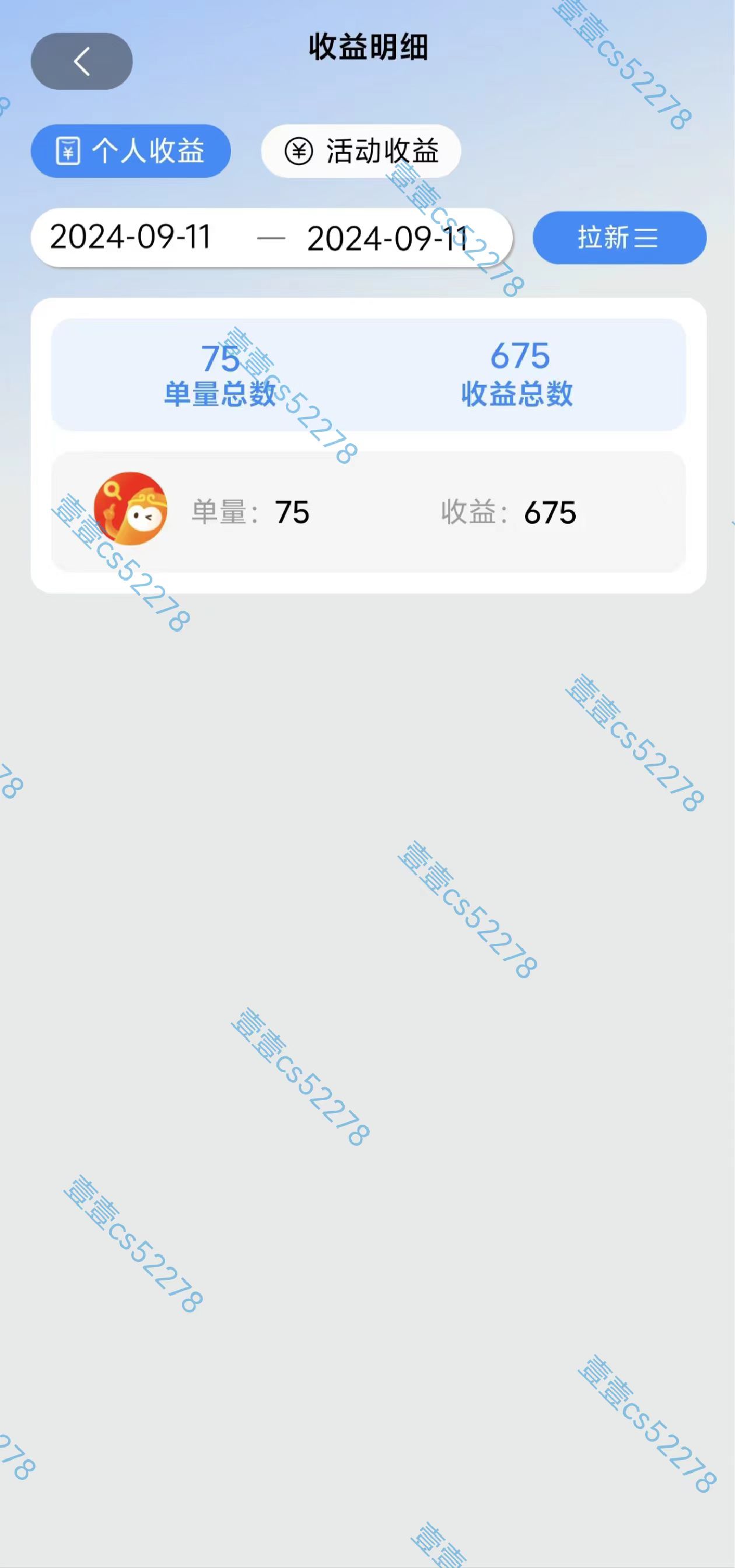 图片[3]-2024短剧拉新自撸玩法，无需注册登录，无限零撸，批量操作日入过千-创业网 - 最新网络创业项目与实战营销教程平台 | cye.cc