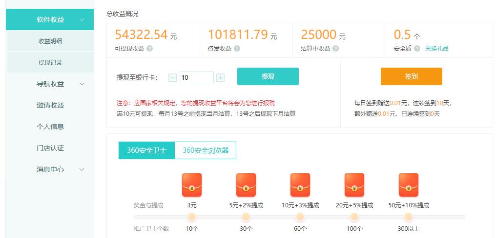 图片[2]-用系统U盘做长线项目，推广软件轻松月赚万元-创业网 - 最新网络创业项目与实战营销教程平台 | cye.cc