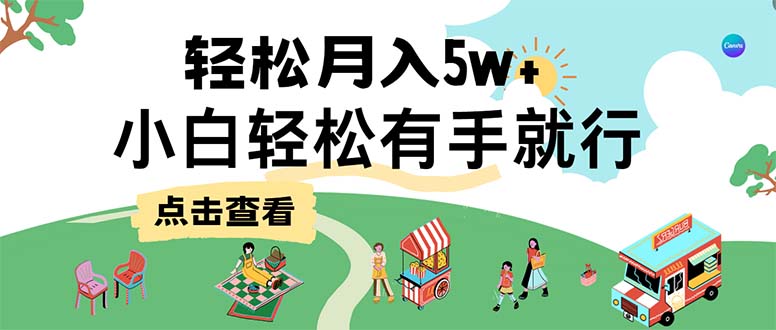 7天赚了2.6万，小白轻松上手必学，纯手机操作-创业网 - 最新网络创业项目与实战营销教程平台 | cye.cc
