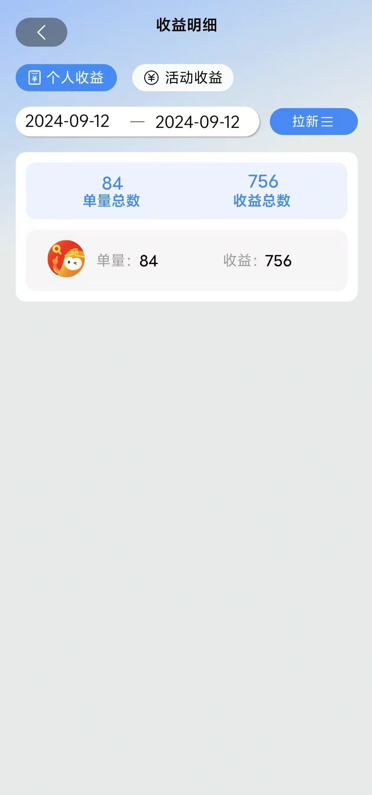 图片[3]-短剧app无限自撸，不看播放不用注册，0撸拉新日入1000+-创业网 - 最新网络创业项目与实战营销教程平台 | cye.cc
