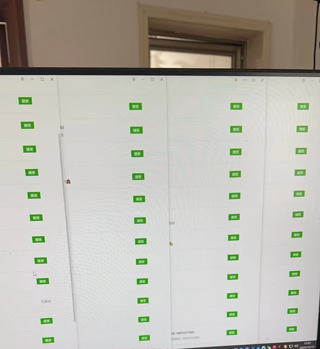 图片[2]-10月最新小红书，抖音，视频号，快手四大平台全域引流，，每天吸引2000…-创业网 - 最新网络创业项目与实战营销教程平台 | cye.cc