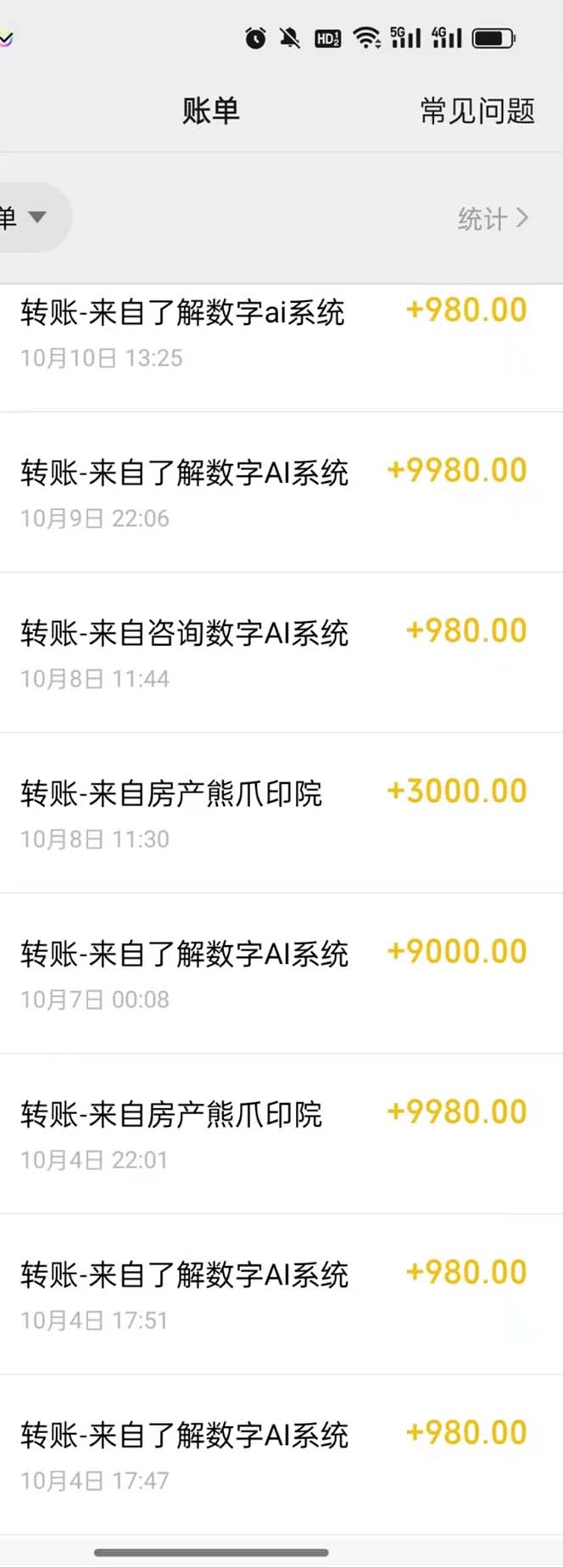 图片[2]-最燃蓝海项目  数字IP孵化  适合各个行业变现  小白也能日入5位数-创业网 - 最新网络创业项目与实战营销教程平台 | cye.cc