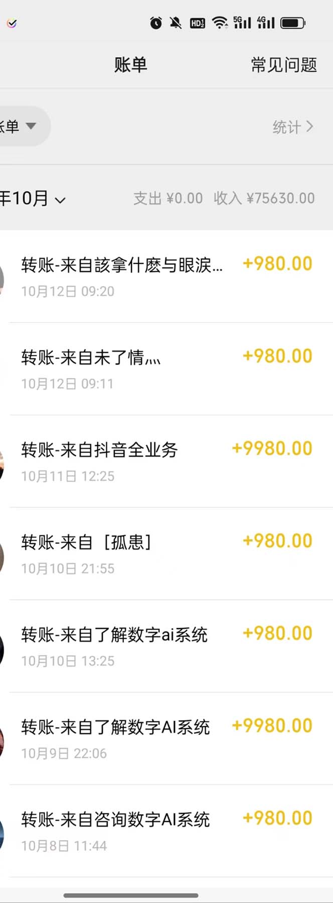 图片[3]-最燃蓝海项目  数字IP孵化  适合各个行业变现  小白也能日入5位数-创业网 - 最新网络创业项目与实战营销教程平台 | cye.cc