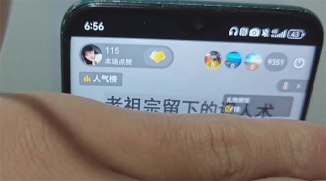 图片[3]-抖音小程序无人直播，一天躺赚3000+，0粉手机可搭建，不违规不限流，小…-创业网 - 最新网络创业项目与实战营销教程平台 | cye.cc