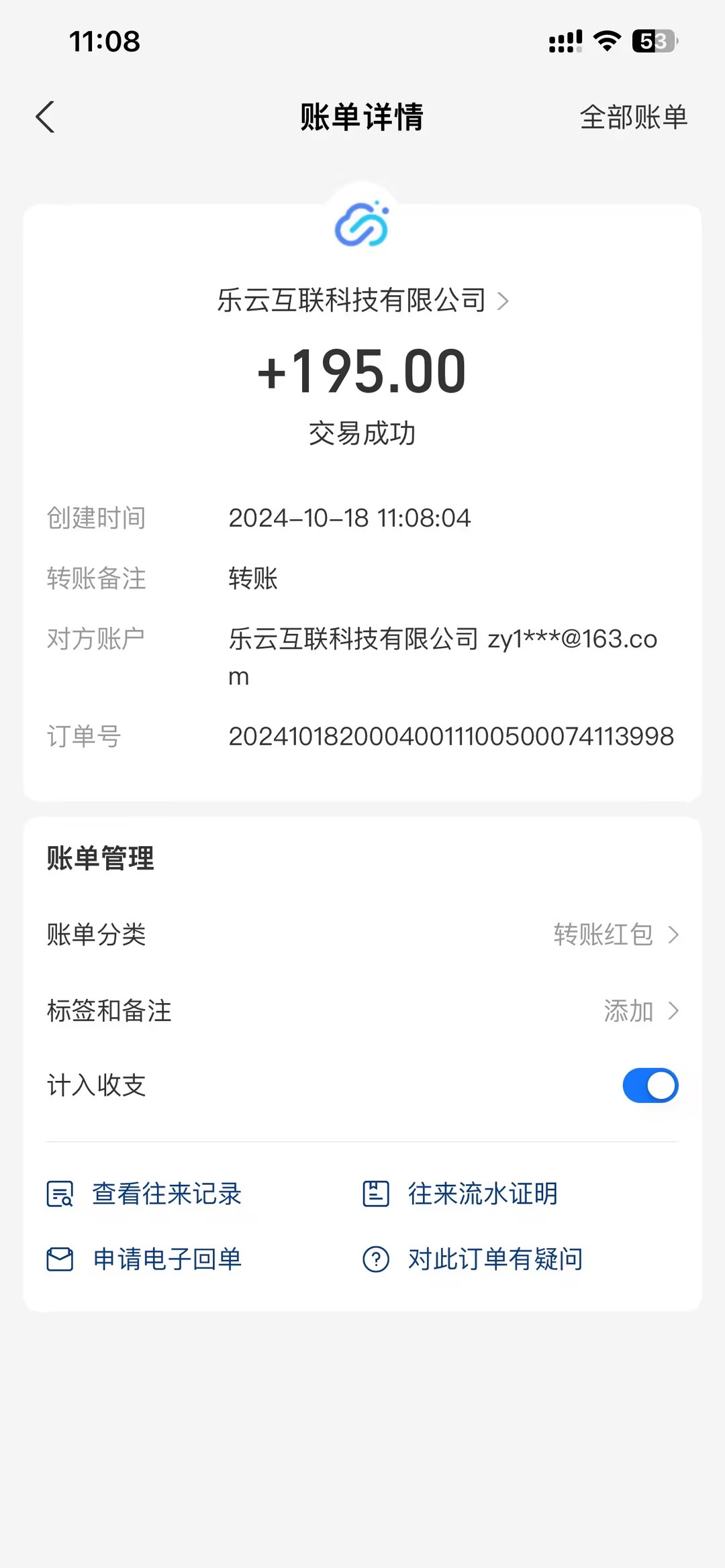 图片[2]-海外互联装机全自动运行获取收益、附带管道收益轻松日入1000+-创业网 - 最新网络创业项目与实战营销教程平台 | cye.cc