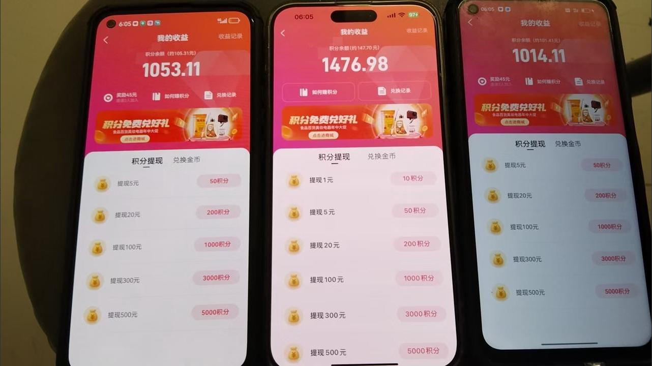 图片[2]-全新语聊自刷掘金项目，当天见收益，小白宝妈每日轻松包赚300+-创业网 - 最新网络创业项目与实战营销教程平台 | cye.cc