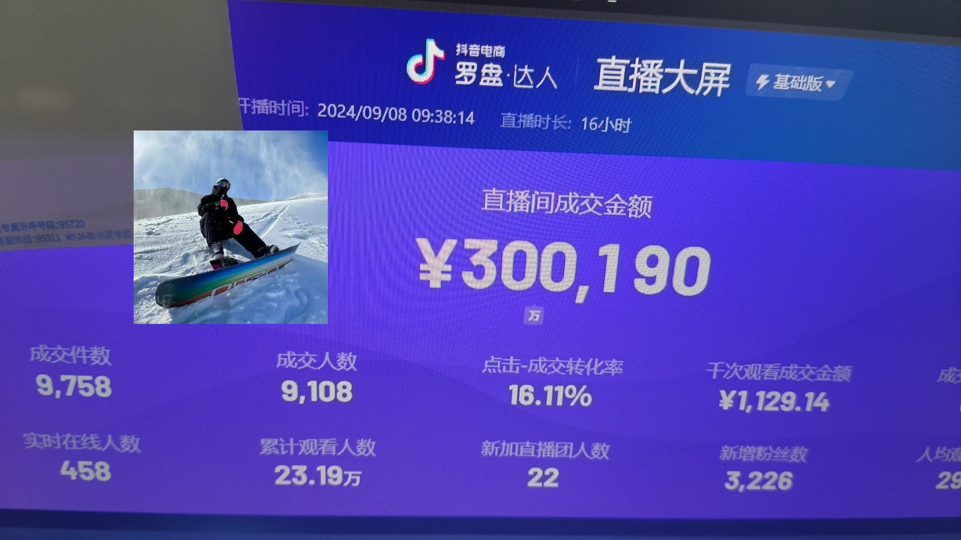 抖音无人直播带货挂机，小白的梦想之路 全天24小时收益不间断真正管道收益-创业网 - 最新网络创业项目与实战营销教程平台 | cye.cc