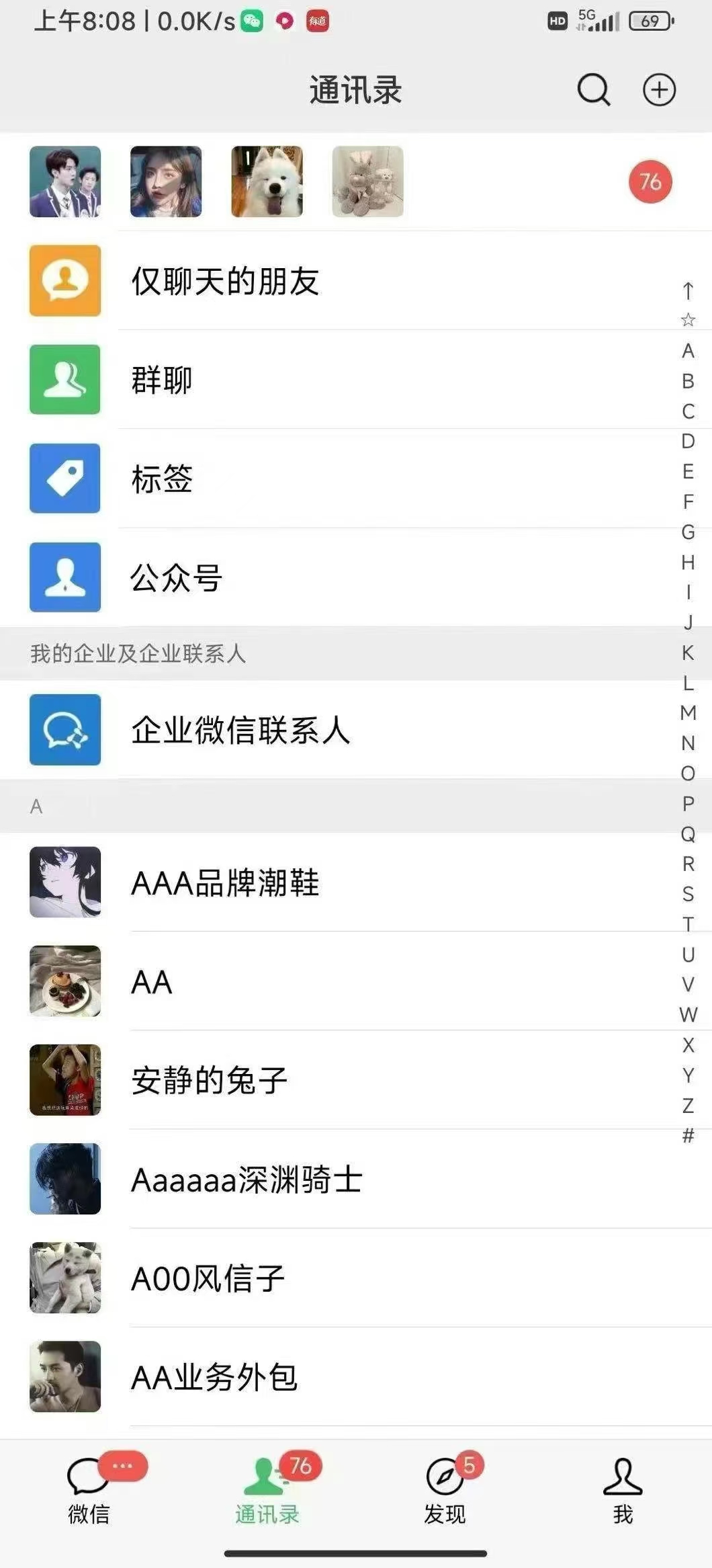 图片[4]-全域多平台引流私域打法，小红书，视频号，抖音全自动获客，截流自…-创业网 - 最新网络创业项目与实战营销教程平台 | cye.cc