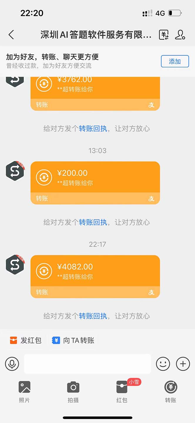 图片[2]-最新项目不需要人工操作，AI自动答题，轻松日入1000+彻底解放双手！-创业网 - 最新网络创业项目与实战营销教程平台 | cye.cc