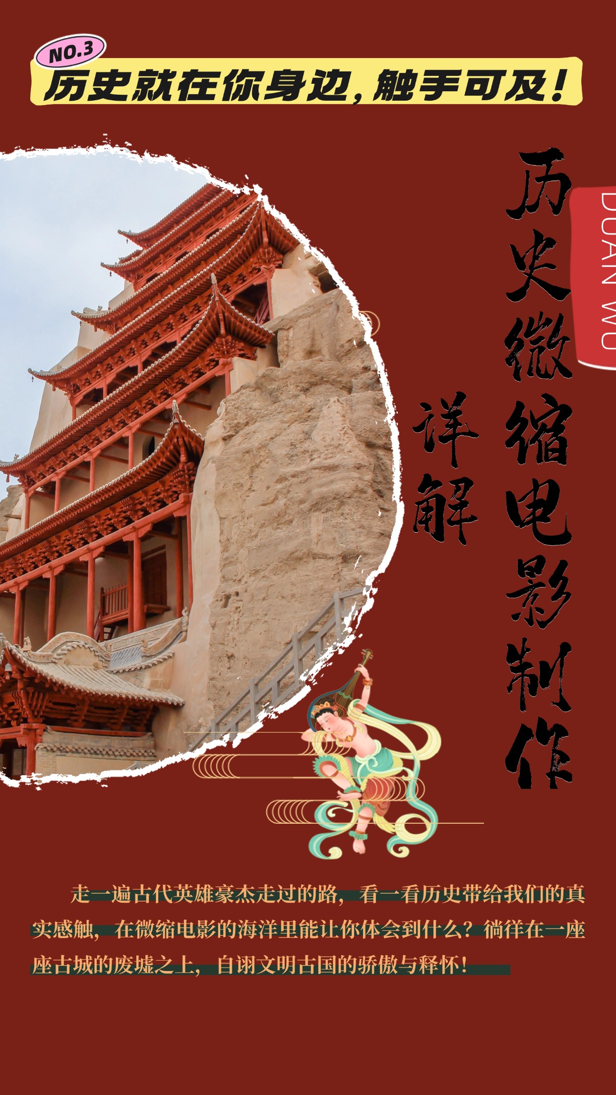 制作微缩视频还原历史，感动古今的画面吸粉无数，赚多少你说了算！-创业网 - 最新网络创业项目与实战营销教程平台 | cye.cc