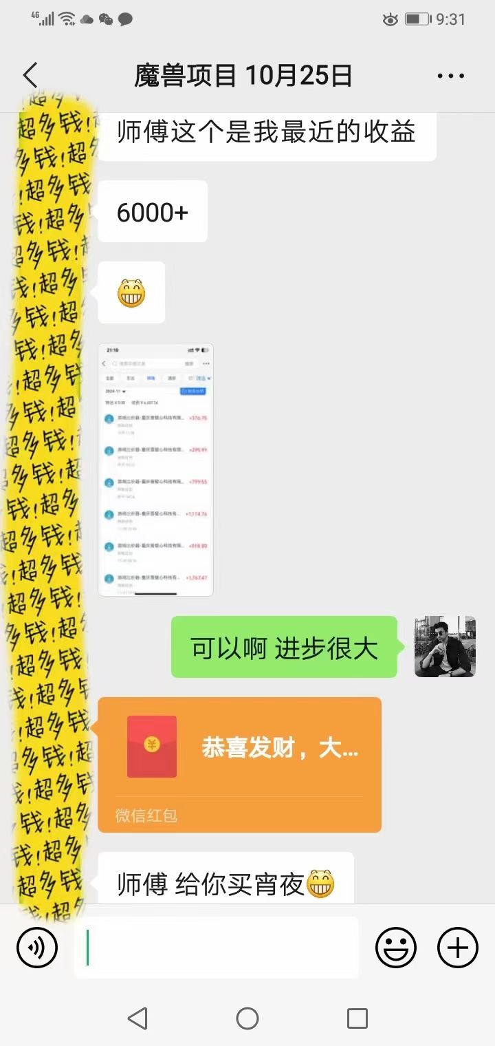 图片[2]-游戏无脑自动搬砖，每天收益1000+ 稳定简单的副业项目-创业网 - 最新网络创业项目与实战营销教程平台 | cye.cc