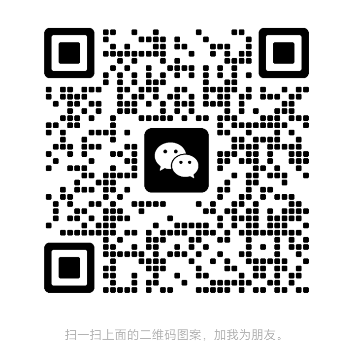 扫一扫加微信-创业网 - 最新网络创业项目与实战营销教程平台 | cye.cc