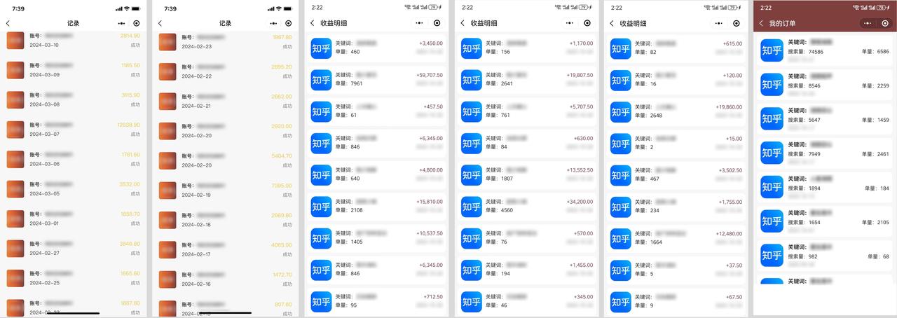 【超级玩家俱乐部】玩赚短视频变现