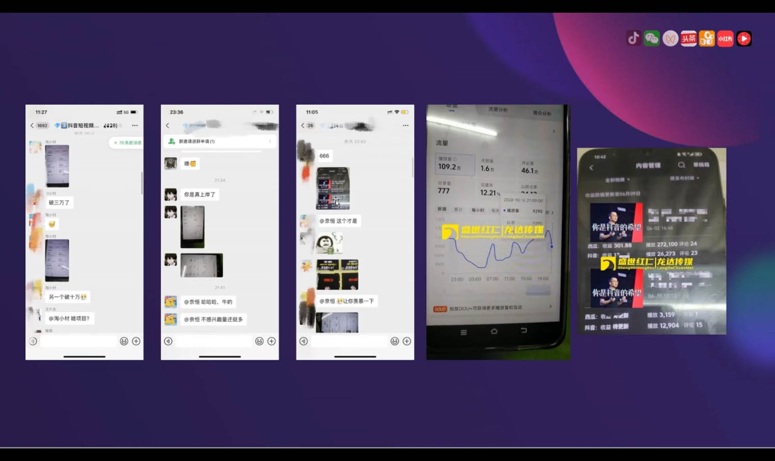 峰哥·AI短视频热门涨粉变现课-创业网 - 最新网络创业项目与实战营销教程平台 | cye.cc