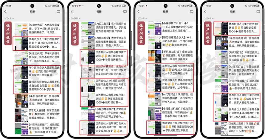 图片[1]-2025年 如何通过 “知识付费” 卖项目月入十万、年入百万，布局2025与…-创业网 - 最新网络创业项目与实战营销教程平台 | cye.cc