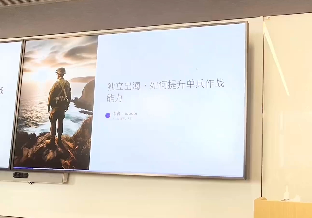 哥飞·独立站运营从SEO到Adsense全方位攻略-创业网 - 最新网络创业项目与实战营销教程平台 | cye.cc